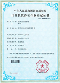 查詢設(shè)計器系統(tǒng)V1.0